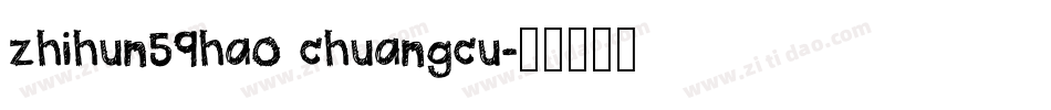 zhihun59hao chuangcu字体转换